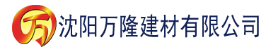 沈阳买的香蕉建材有限公司_沈阳轻质石膏厂家抹灰_沈阳石膏自流平生产厂家_沈阳砌筑砂浆厂家